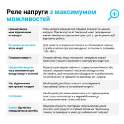 ���� ������� ZUBR D2-50 red (4820120221729) - �������� 5