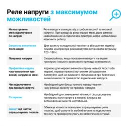   ZUBR D2-63 red (4820120221736) -  3