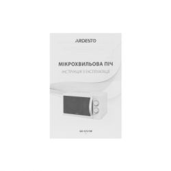 Мікрохвильова піч Ardesto GO-S721W - Картинка 6