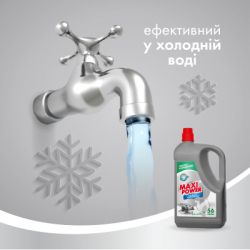 �������� ��� ������� ����� ������ Maxi Power �������� 5 � (4823098415466) - �������� 4