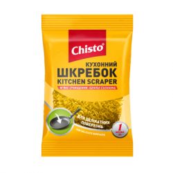  Chisto '     1 . (4823098415459) -  5