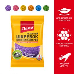  Chisto '     1 . (4823098415459) -  7