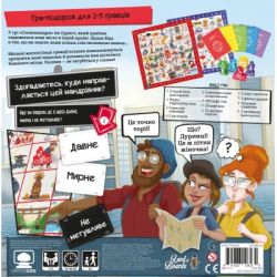 Настольная игра Lord of Boards Словомандры (Word Traveler) (укр.) (LOB2338UA) - Картинка 12