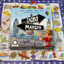 Настольная игра Lord of Boards Словомандры (Word Traveler) (укр.) (LOB2338UA) - Картинка 2