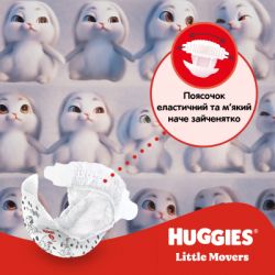  Huggies Little Movers 3 (4-9 ) M-pack, 168  (5029053577852) -  6