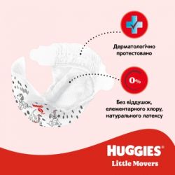 Подгузники Huggies Little Movers 5 (11-25 кг) M-pack, 126 шт (5029053583419) - Картинка 12