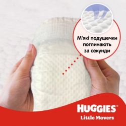Подгузники Huggies Little Movers 5 (11-25 кг) M-pack, 126 шт (5029053583419) - Картинка 4