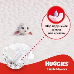 Подгузники Huggies Little Movers 5 (11-25 кг) M-pack, 126 шт (5029053583419) - Картинка 5