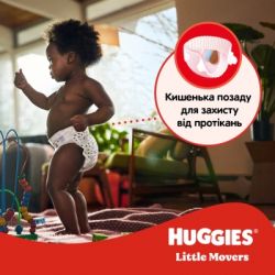Подгузники Huggies Little Movers 5 (11-25 кг) M-pack, 126 шт (5029053583419) - Картинка 7