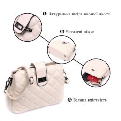 Сумка Vintage З натуральної шкіри Біла (22414) - Картинка 4