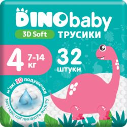  Dino Baby 3D Soft 4  (7-14 ) 32  (4820204701758)