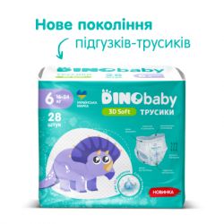 ���������� Dino Baby 3D Soft 6 ������ (16-24 ��) 28 �� (4820204701734) - �������� 6
