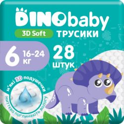 ϳ Dino Baby 3D Soft 6  (16-24 ) 28  (4820204701734)