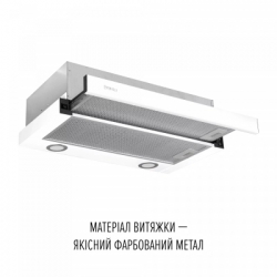 Витяжка кухонна Perfelli TL 6822 WH 1200 LED - Картинка 3