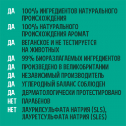 ������� ���� Faith in Nature ����������� � ������� ������� 100 � (708002305764) - �������� 3