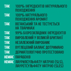 ������� ���� Faith in Nature ����������� � ������� ������� 100 � (708002305764) - �������� 4