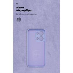 Чохол до мобільного телефона Armorstandart ICON OPPO Reno13 5G Camera cover Lavender (ARM81892) - Картинка 4