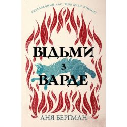 ����� ³���� � ����� - ��� ������ ����������� �� (9786178512644)