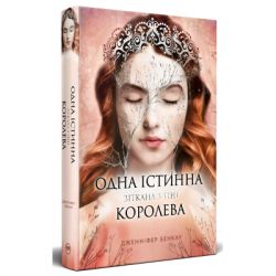 ����� ���� ������� ��������. ����� 2. ǳ����� � ��� - ��������� ������ ����������� �� (9786178373849)