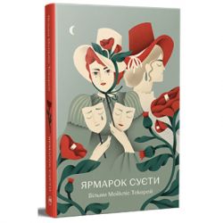   .    - ³     (9786178373788)