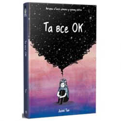 ������ �� ��� �� - ���� ��� ����������� �� (9786178512637)