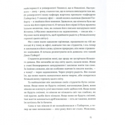 ����� ������ ���� - ������� ������� ����������� ������� ���� (9786176794141) - �������� 10