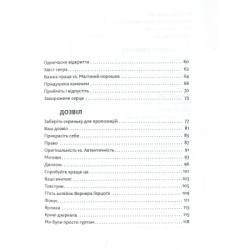 ����� ������ ���� - ������� ������� ����������� ������� ���� (9786176794141) - �������� 5