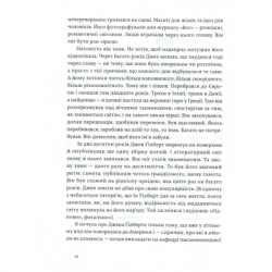 ����� ������ ���� - ������� ������� ����������� ������� ���� (9786176794141) - �������� 9