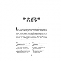 ����� ��������� ������� ��������� - ���� ��. ����� Vivat (9786171708259) - �������� 9