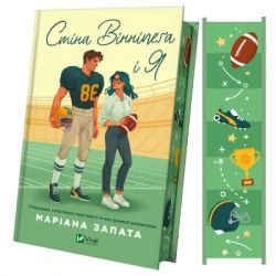 ����� ���� ³������ � � (� ������������ �����) - ������ ������ Vivat (9786171707672) - �������� 3