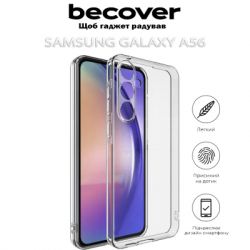 ����� ��� ���������� �������� BeCover Samsung Galaxy A56 SM-A566 Transparancy (712899) - �������� 6