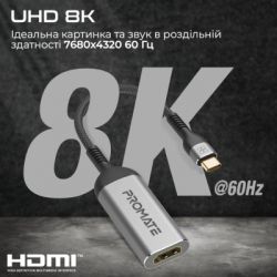 Адаптер USB-C to HDMI medialink-8k.grey Promate (medialink-8k.grey) - Картинка 3