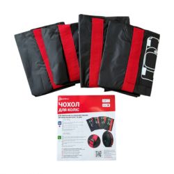 Чохол для зберігання автомобільних коліс Poputchik М R14-17, 4 шт (16-001/4шт) - Картинка 4