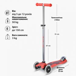 Самокат Micro Maxi Deluxe Glow LED Червона аура (MMD368) - Картинка 7