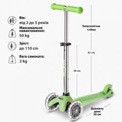 Самокат Micro Mini Deluxe Glow LED Крижаний лайм (MMD216) - Картинка 7