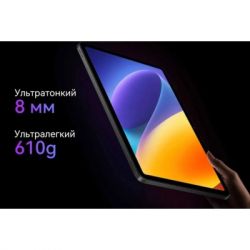 ������� Oscal Pad 100 12.0" 8/256GB 4G (LTE) Sky Blue (Pad 100 8/256GB Sky Blue) - �������� 8