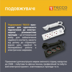 Сетевой удлинитель TECCO 3м 3 поста black (8681277843280) - Картинка 2