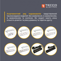 Мережевий подовжувач TECCO 2м 2 поста white (8681277841088) - Картинка 3