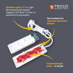 Мережевий подовжувач TECCO 5м 4 поста white (8681277842764) - Картинка 6