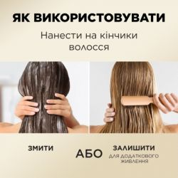 Кондиционер для волос Pantene Pro-V Infinitely Long 275 мл (8700216508957) - Картинка 4