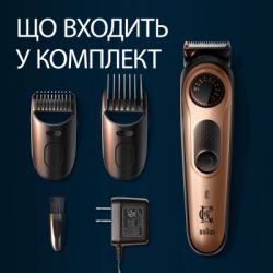 Триммер Gillette King C. Beard Trimmer Pro Для бороды (8700216659659) - Картинка 3