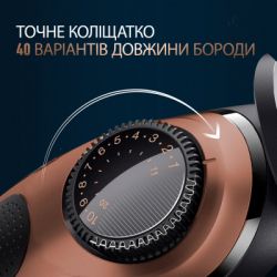 Триммер Gillette King C. Beard Trimmer Pro Для бороды (8700216659659) - Картинка 5