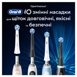 ������� ��� ������ ����� Oral-B iO Ultimate Clean Black 4ct (8700216199483) - �������� 7