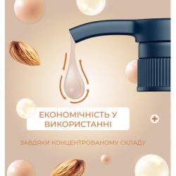 Рідке мило Fun&Go Almond 300 мл (4820204701772) - Картинка 4