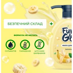 г��� ���� Fun&Go Banana 300 �� (4820204701789) - �������� 2