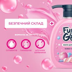   Fun&Go Bubble Gum 300  (4820204701765) -  2