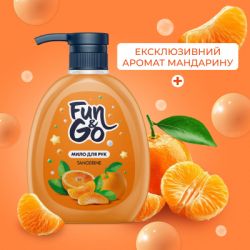   Fun&Go Tangerine 300  (4820204702038) -  3