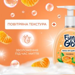 - Fun&Go Tangerine 300  (4820204702021) -  2