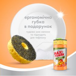Засіб для ручного миття посуду Maxi Power Манго 1 л (4820204702076) - Картинка 4