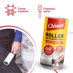     Chisto Roller 60  10  (4823098414292) -  4